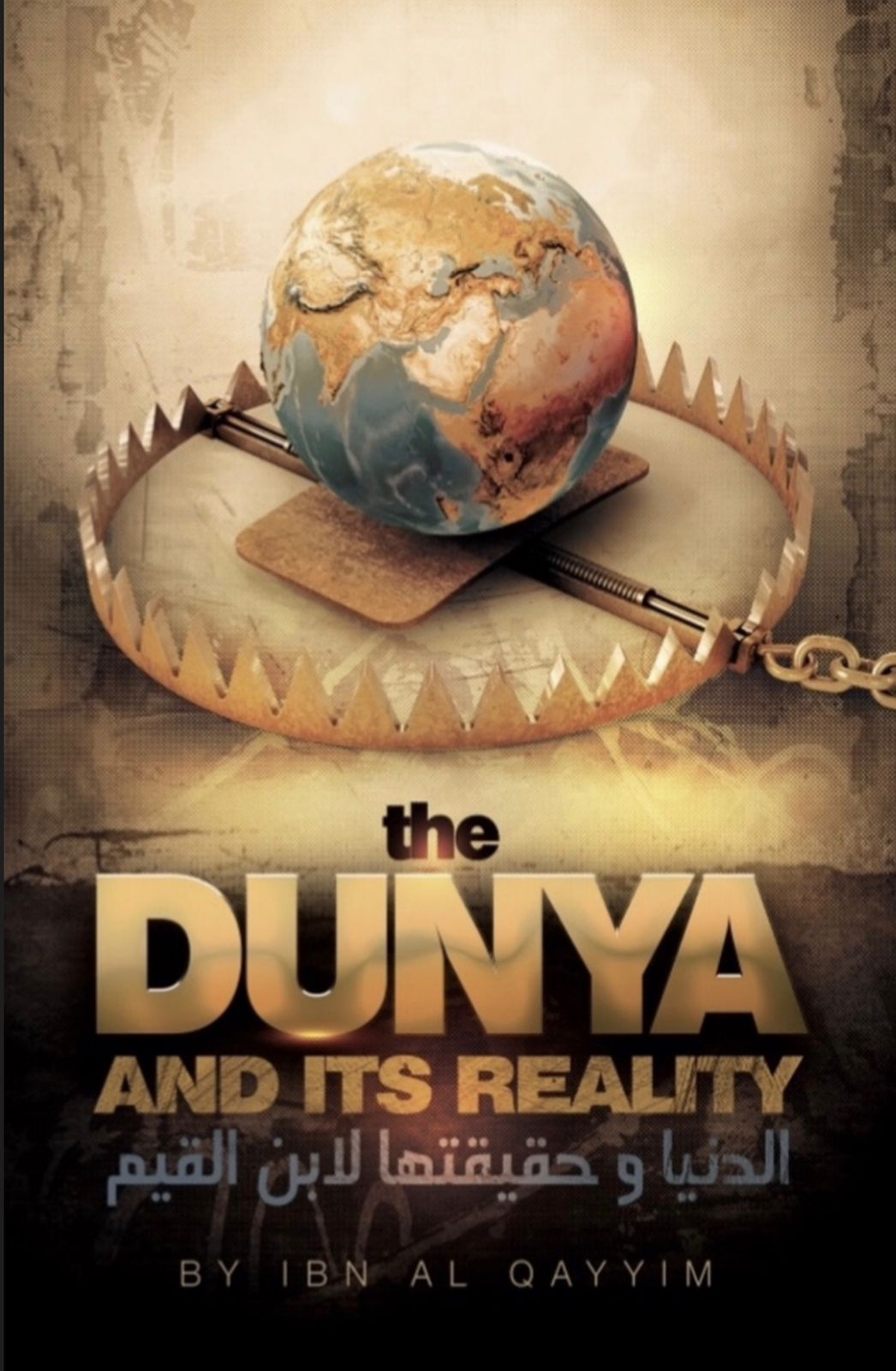 The Dunya and Its Reality